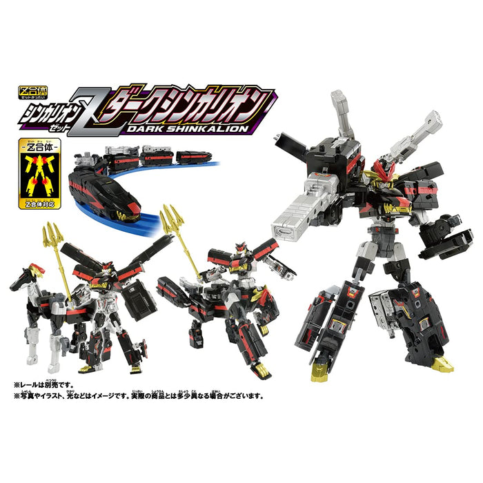 Takara Tomy Pla-Rail Shinkansen Henkei Robo Shinkalion Z Dark Shinkalion Gundam Toys- Japan Figure Store - #1 Bring To You The Best Japanese Goods