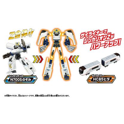 Takara Tomy Pla-Rail Shinkansen Henkei Robo Shinkalion Z N700s Hida Gundam Toys- Japan Figure Store - #1 Bring To You The Best Japanese Goods