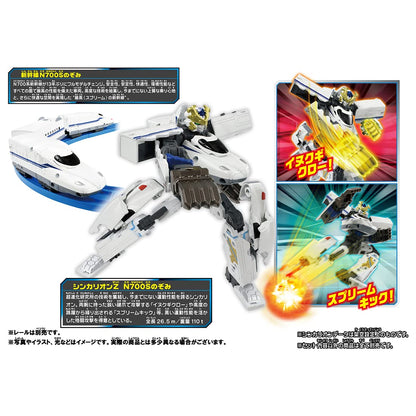 Takara Tomy Pla-Rail Shinkansen Henkei Robo Shinkalion Z N700s Hida Gundam Toys- Japan Figure Store - #1 Bring To You The Best Japanese Goods