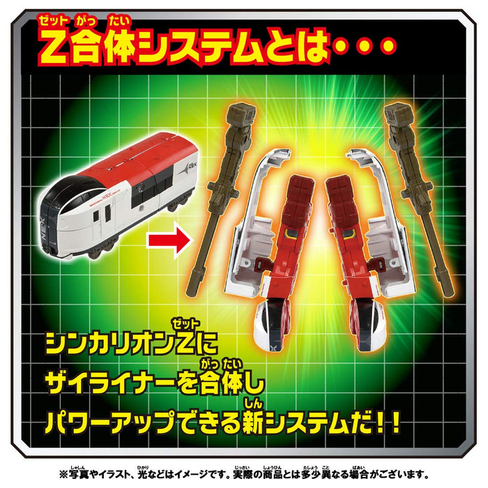 Takara Tomy Pla-Rail Shinkansen Transformation Robot Zailiner E259 Nex Japanese Robot Train- Japan Figure Store - #1 Bring To You The Best Japanese Goods