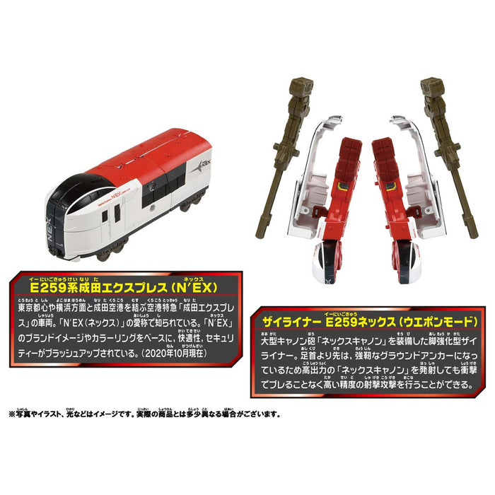 Takara Tomy Pla-Rail Shinkansen Transformation Robot Zailiner E259 Nex Japanese Robot Train- Japan Figure Store - #1 Bring To You The Best Japanese Goods