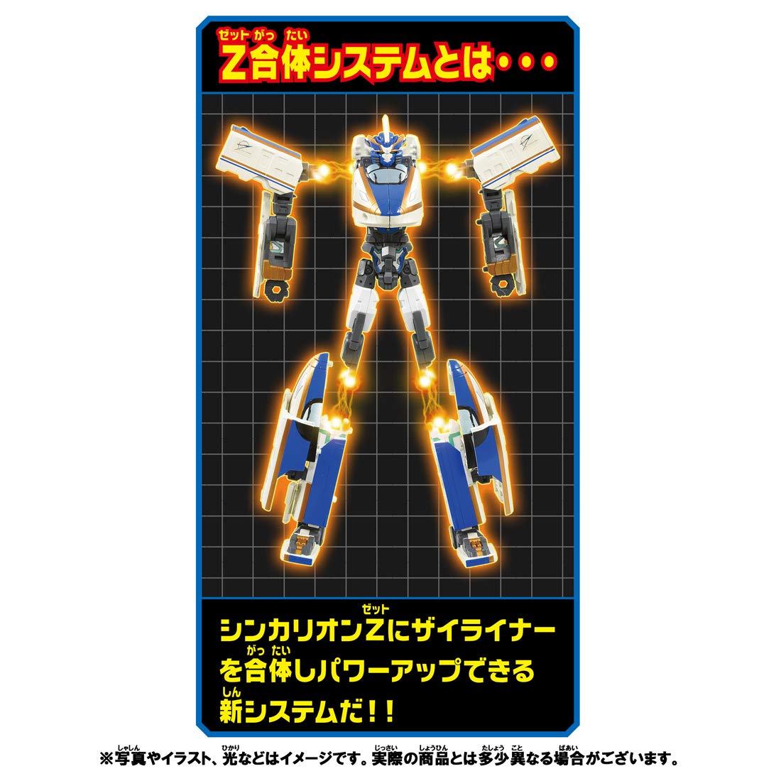 Takara Tomy Pla-Rail Shinkansen Transformation Robot Shinkarion Z E7 Azusa Set Robot Toys- Japan Figure Store - #1 Bring To You The Best Japanese Goods
