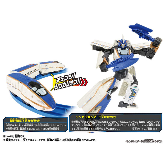 Takara Tomy Plarail Shinkansen Deformation Robot Shinkalion Z E7 Japanese Toy Figure- Japan Figure Store - #1 Bring To You The Best Japanese Goods