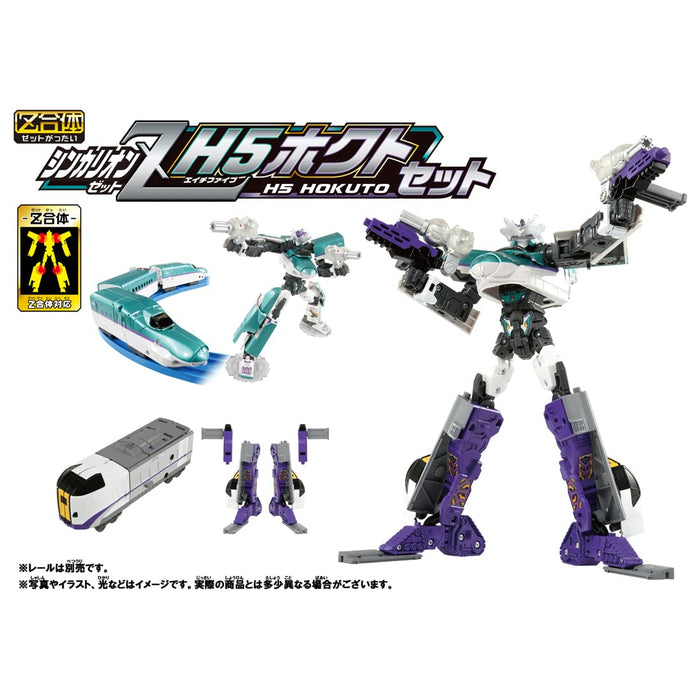 TAKARA TOMY Pla-Rail Shinkansen Henkei Robo Shinkalion Z H5 Hokuto Seto- Japan Figure Store - #1 Bring To You The Best Japanese Goods