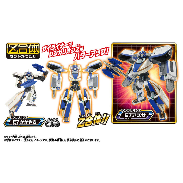 Takara Tomy Pla-Rail Shinkansen Transformation Robot Zailiner Set Japanese Robot Toys- Japan Figure Store - #1 Bring To You The Best Japanese Goods