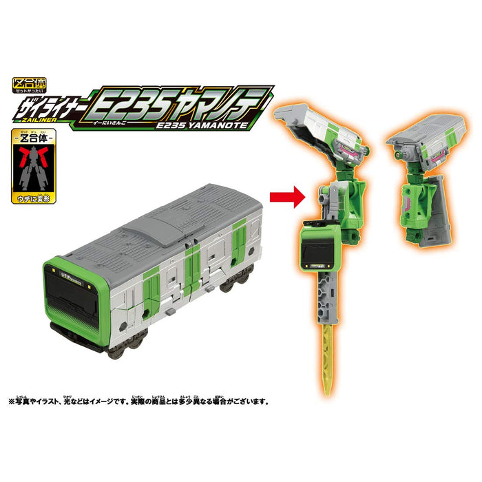 Takara Tomy Pla-Rail Shinkansen Transformation Robot Zailiner E235 Yamanote Robot Trains- Japan Figure Store - #1 Bring To You The Best Japanese Goods