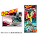 Takara Tomy Plarail Shinkansen Henkei Robo Shinkalion Z Shinkalion Z E5 Yamanote Set Japanese Toy Figure- Japan Figure Store - #1 Bring To You The Best Japanese Goods