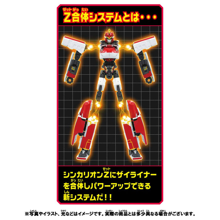 Takara Tomy Plarail Shinkansen Henkei Robo Shinkalion Z Shinkalion Z E6 Nex Set Figure From Japan- Japan Figure Store - #1 Bring To You The Best Japanese Goods