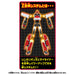 Takara Tomy Plarail Shinkansen Henkei Robo Shinkalion Z Shinkalion Z E6 Nex Set Figure From Japan- Japan Figure Store - #1 Bring To You The Best Japanese Goods