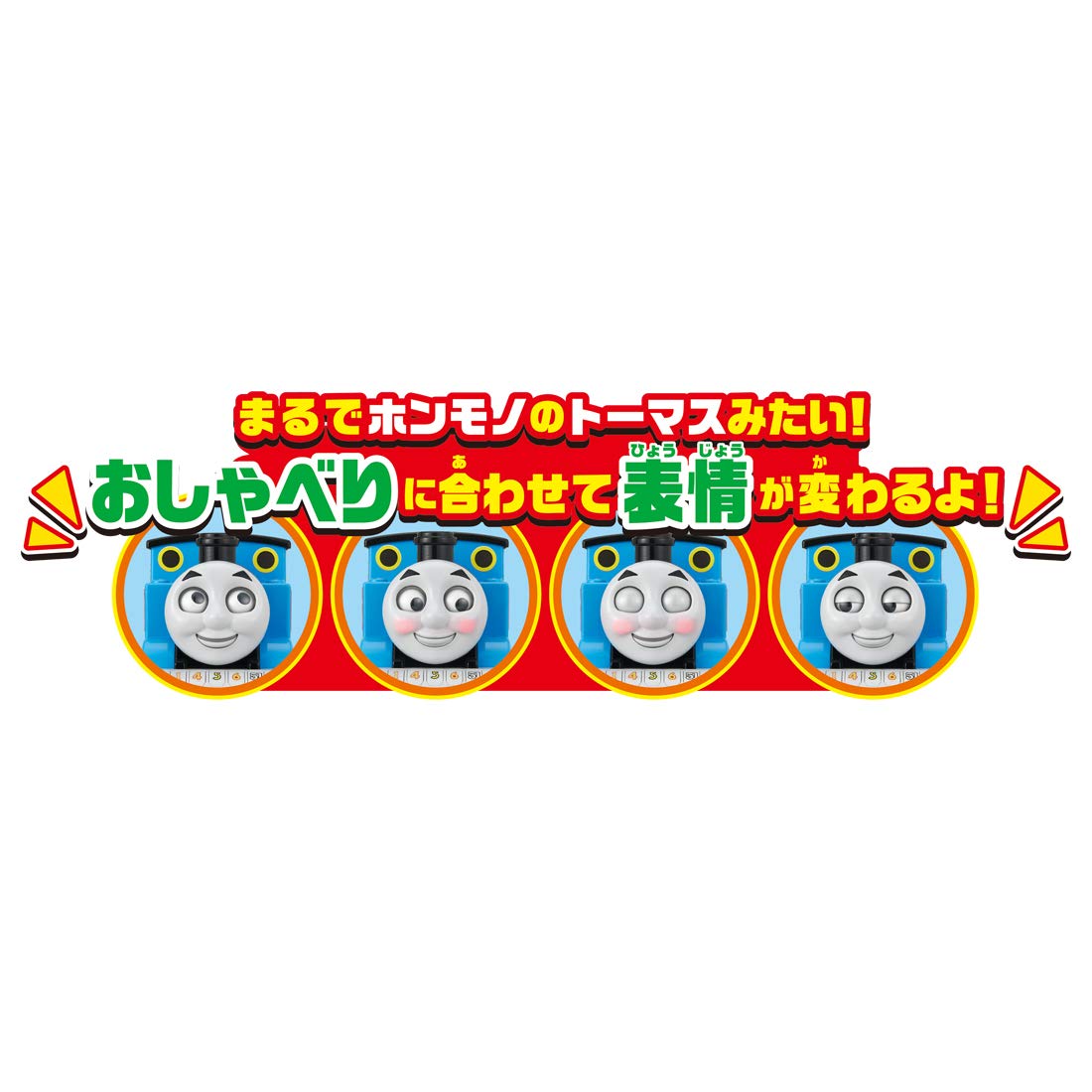 Tomy Pla-Rail Plarail Big Thomas- Japan Figure Store - #1 Bring To You The Best Japanese Goods