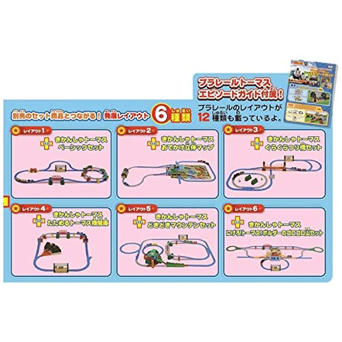 Tomy Pla-Rail Plarail Thomas The Tank Engine Thomas And Friends! Adventure In The Whole World Set 619383- Japan Figure Store - #1 Bring To You The Best Japanese Goods
