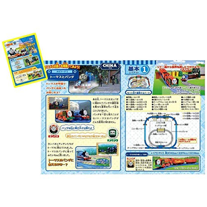 Tomy Pla-Rail Plarail Thomas The Tank Engine Thomas And Friends! Adventure In The Whole World Set 619383- Japan Figure Store - #1 Bring To You The Best Japanese Goods