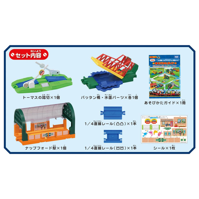 TAKARA TOMY Pla-Rail Thomas & Friends Let'S Go On An Adventure! Exciting Scenery Kit- Japan Figure Store - #1 Bring To You The Best Japanese Goods