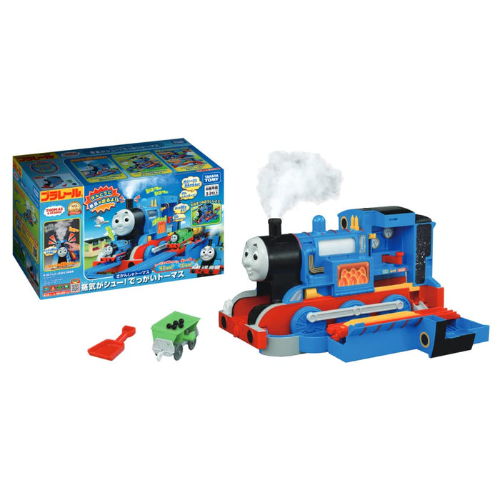 Plarail Thomas The Tank Engine Thomas The Tank Engine Steam Is A Shoe! Huge Thomas- Japan Figure Store - #1 Bring To You The Best Japanese Goods