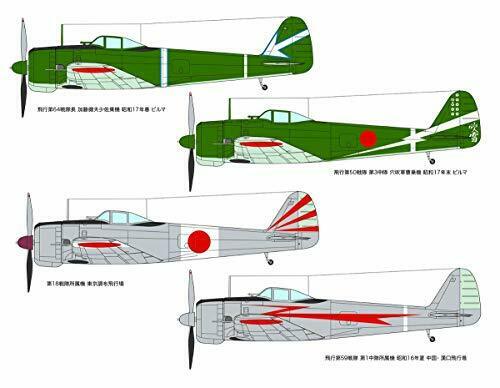 Platz 1/144 Nakajima Ki-43 Type1 Oscar Set Of 2 Plastic Model Kit- Japan Figure Store - #1 Bring To You The Best Japanese Goods