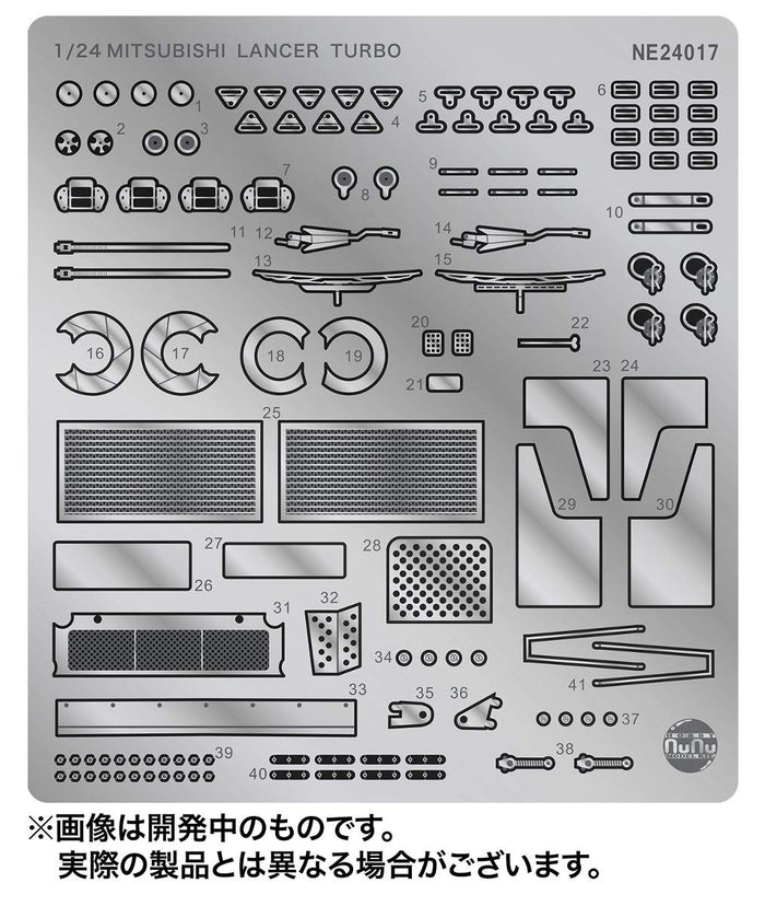 PLATZ Ne24017 Nunu Mitsubishi Lancer Turbo '82 Detail Up Parts 1/24 Scale Kit- Japan Figure Store - #1 Bring To You The Best Japanese Goods
