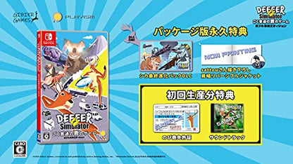 Playism Goku Futsuu Shika No Game Deeeer Simulator For Nintendo Switch - New Japan Figure 4589794580227 1