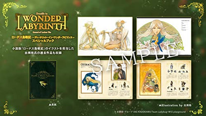 Playism Record Of Lodoss War: Deedlit In Wonder Labyrinth For Sony Playstation Ps4 - Pre Order Japan Figure 4589794580234 2