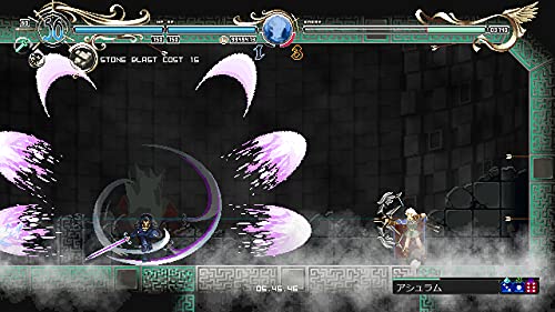 Playism Record Of Lodoss War: Deedlit In Wonder Labyrinth For Sony Playstation Ps5 - Pre Order Japan Figure 4589794580241 5