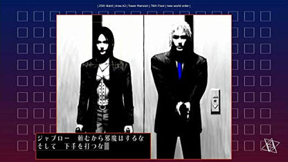 Playism The Silver 2425 Nintendo Switch - New Japan Figure 4589794580159 1