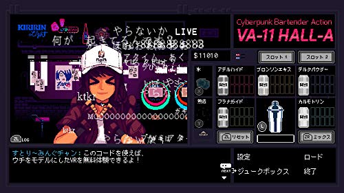 Playism Va11 Halla Nintendo Switch - New Japan Figure 4589794580043 3