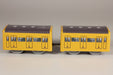 PLUM Pp121 Kotetsu Yellow Non-Scale Kit- Japan Figure Store - #1 Bring To You The Best Japanese Goods