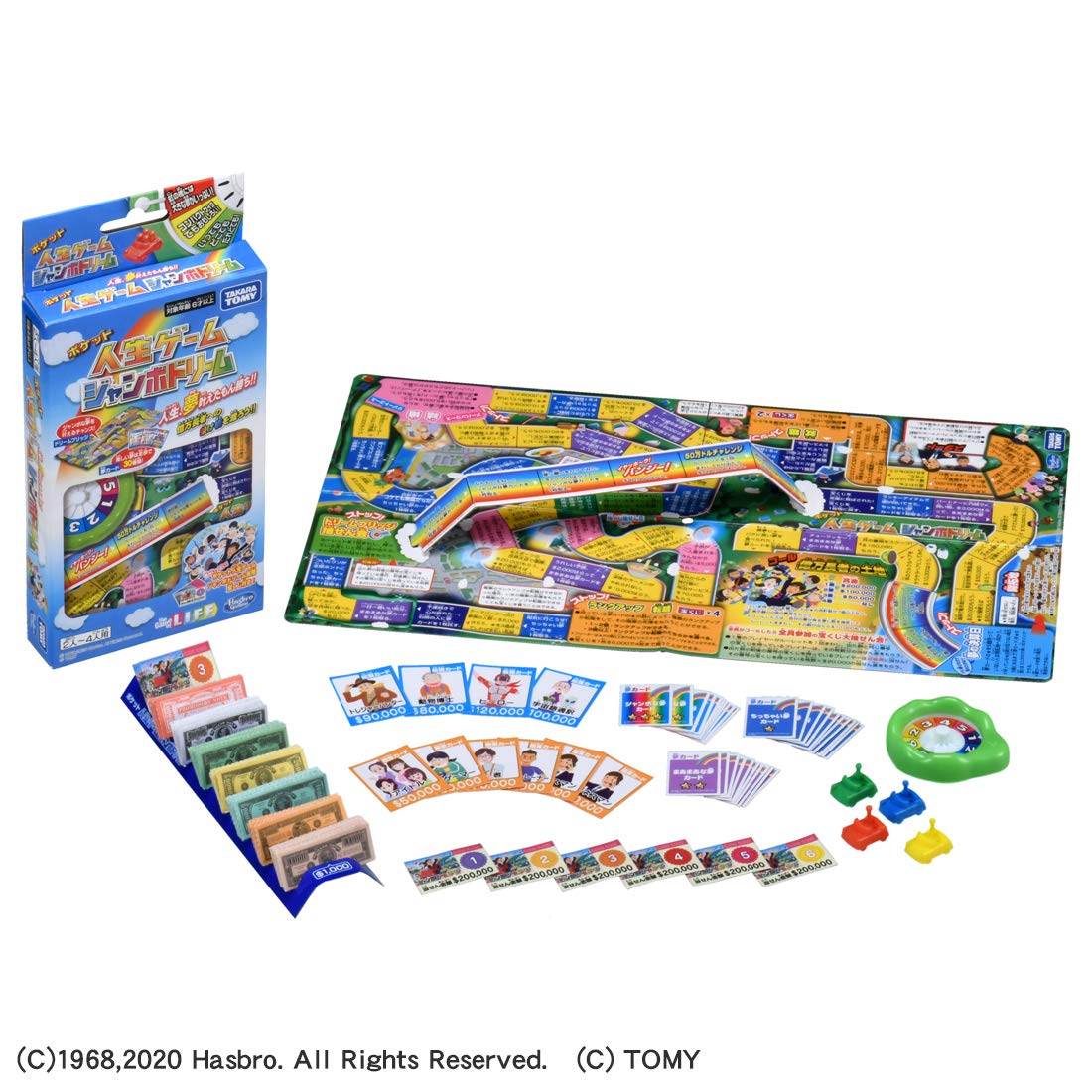 Takara Tomy Jumbo Dream Pocket Life Game - Fun and Engaging Playtime- Japan Figure Store - #1 Bring To You The Best Japanese Goods