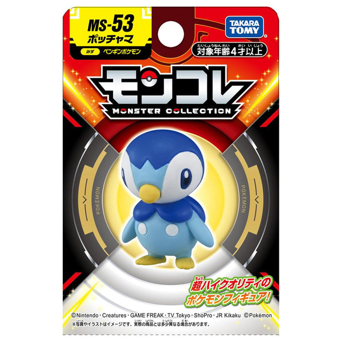 Takara Tomy Ms-53 Piplup Pocket Monster Collection- Japan Figure Store - #1 Bring To You The Best Japanese Goods