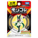 Takara Tomy Ms-56 Mascagna Pocket Monster Collection- Japan Figure Store - #1 Bring To You The Best Japanese Goods