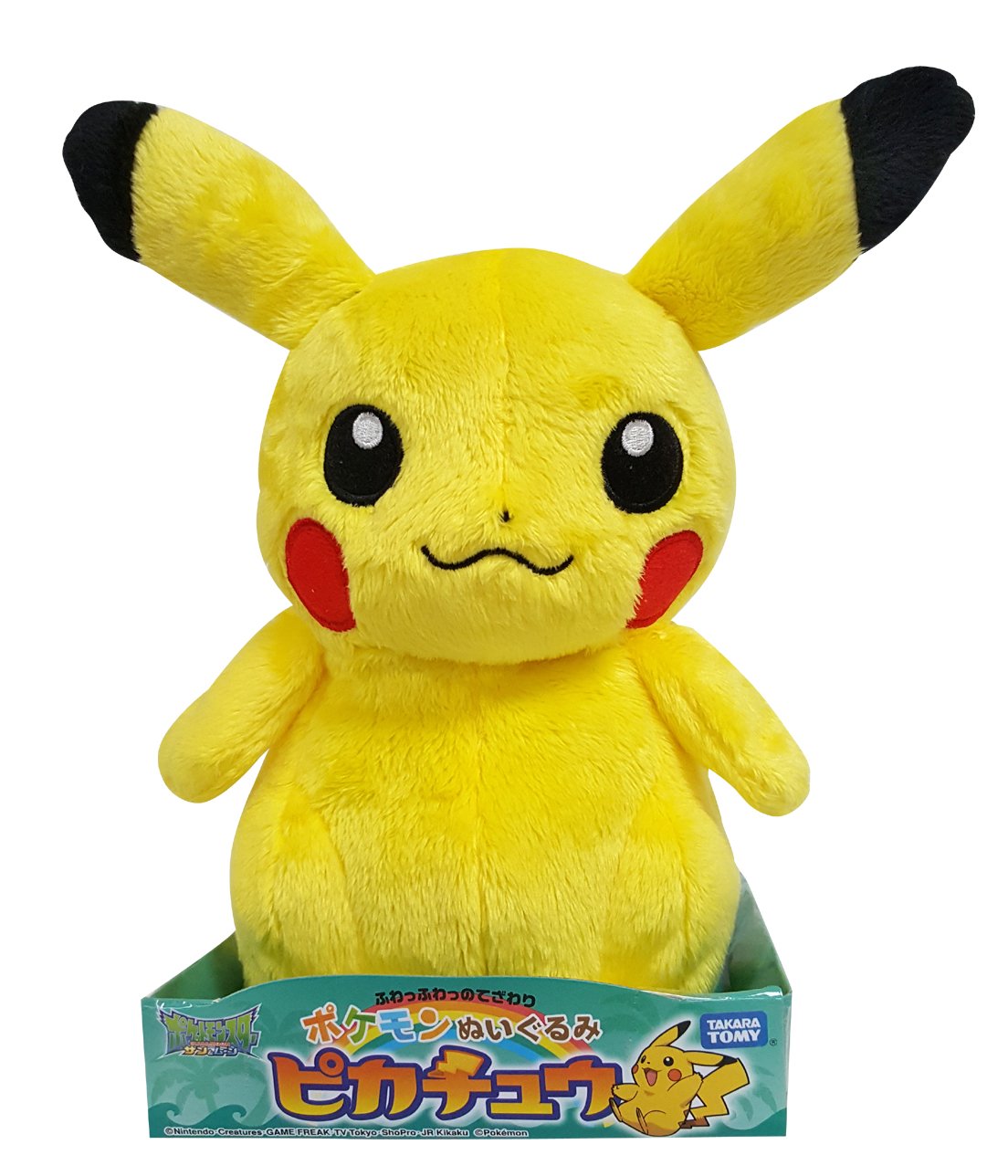 TAKARA TOMY Pokemon Plush Doll Pikachu 884156- Japan Figure Store - #1 Bring To You The Best Japanese Goods