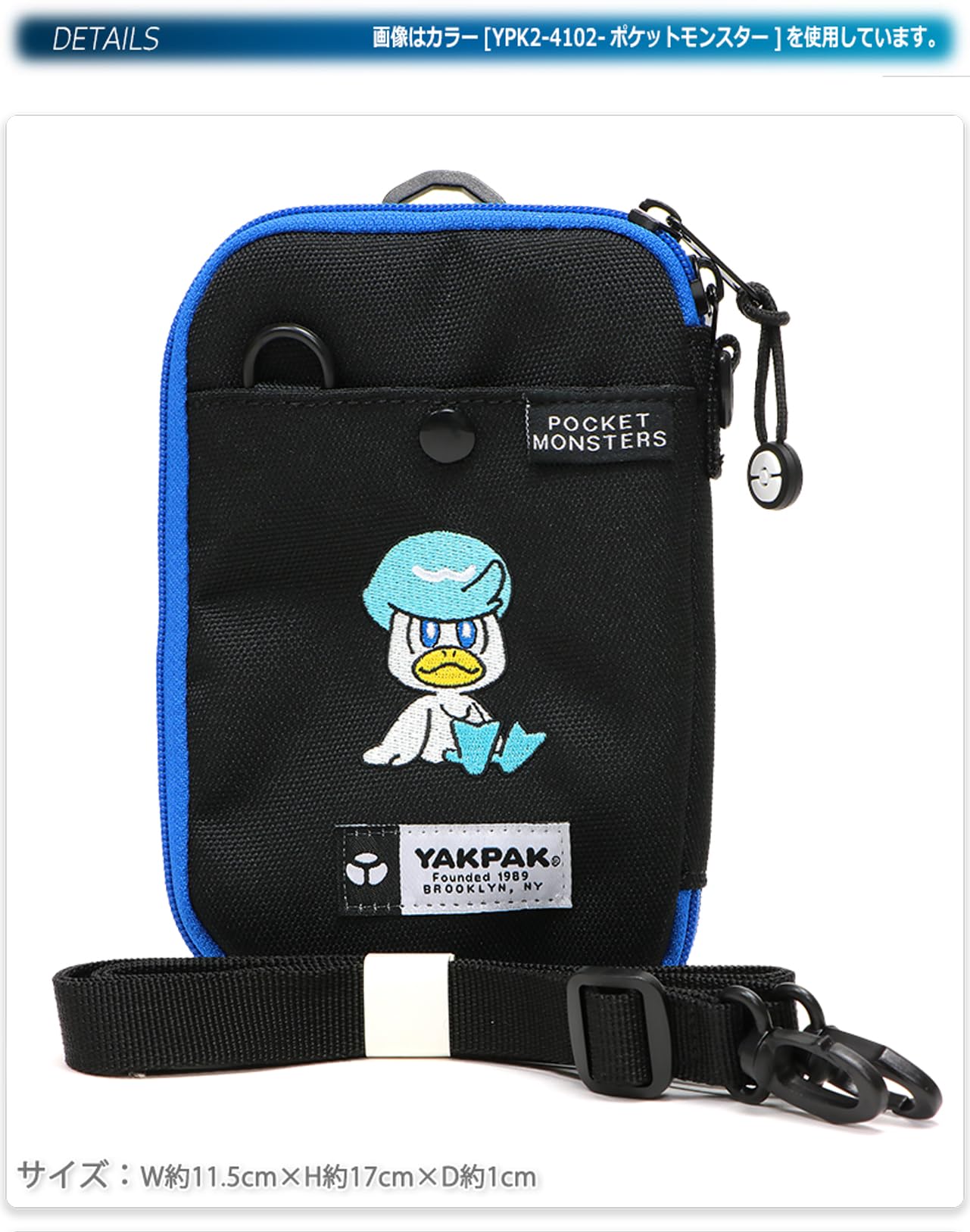 Pocket Monsters Shoulder Bag Yakpak Black Hogeta - Japan- Japan Figure Store - #1 Bring To You The Best Japanese Goods