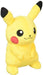 Pocket Monsters All Star Collection Pikachu S Plush Doll Height 16.5 Cm- Japan Figure Store - #1 Bring To You The Best Japanese Goods