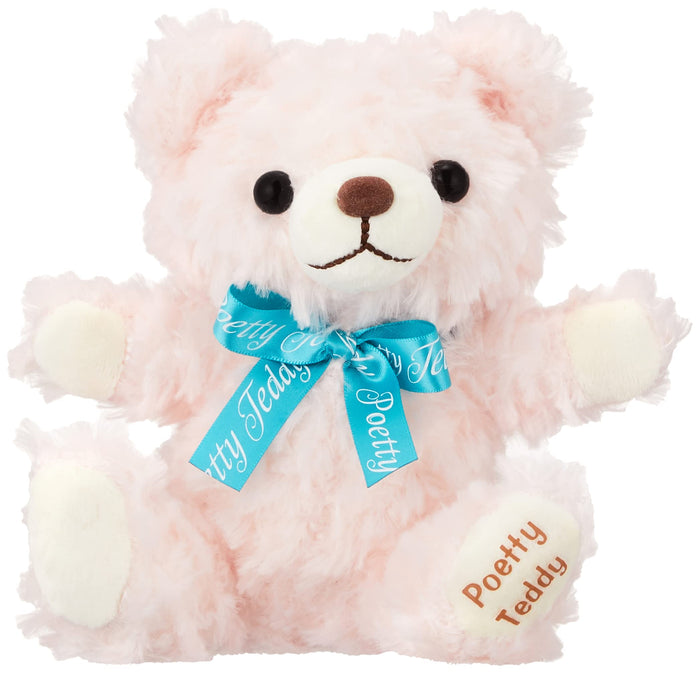 Amufun Japan Teddy Bear Stuffed Toy 702624 Pink 16Cm- Japan Figure Store - #1 Bring To You The Best Japanese Goods