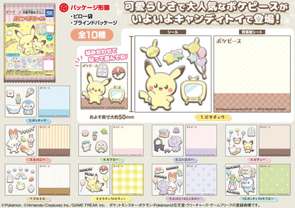 Takaratomy Arts Poke Piece Funipeta Stickers Pack of 20 Candy Toys Gum- Japan Figure Store - #1 Bring To You The Best Japanese Goods