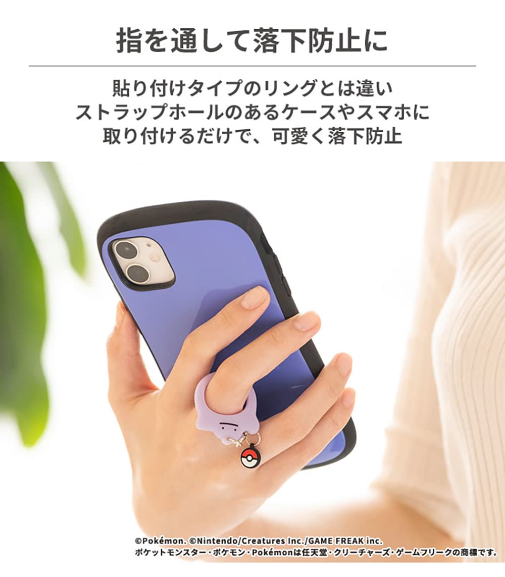 POKEMON CENTER ORIGINAL Silicone Ring Strap Gengar- Japan Figure Store - #1 Bring To You The Best Japanese Goods