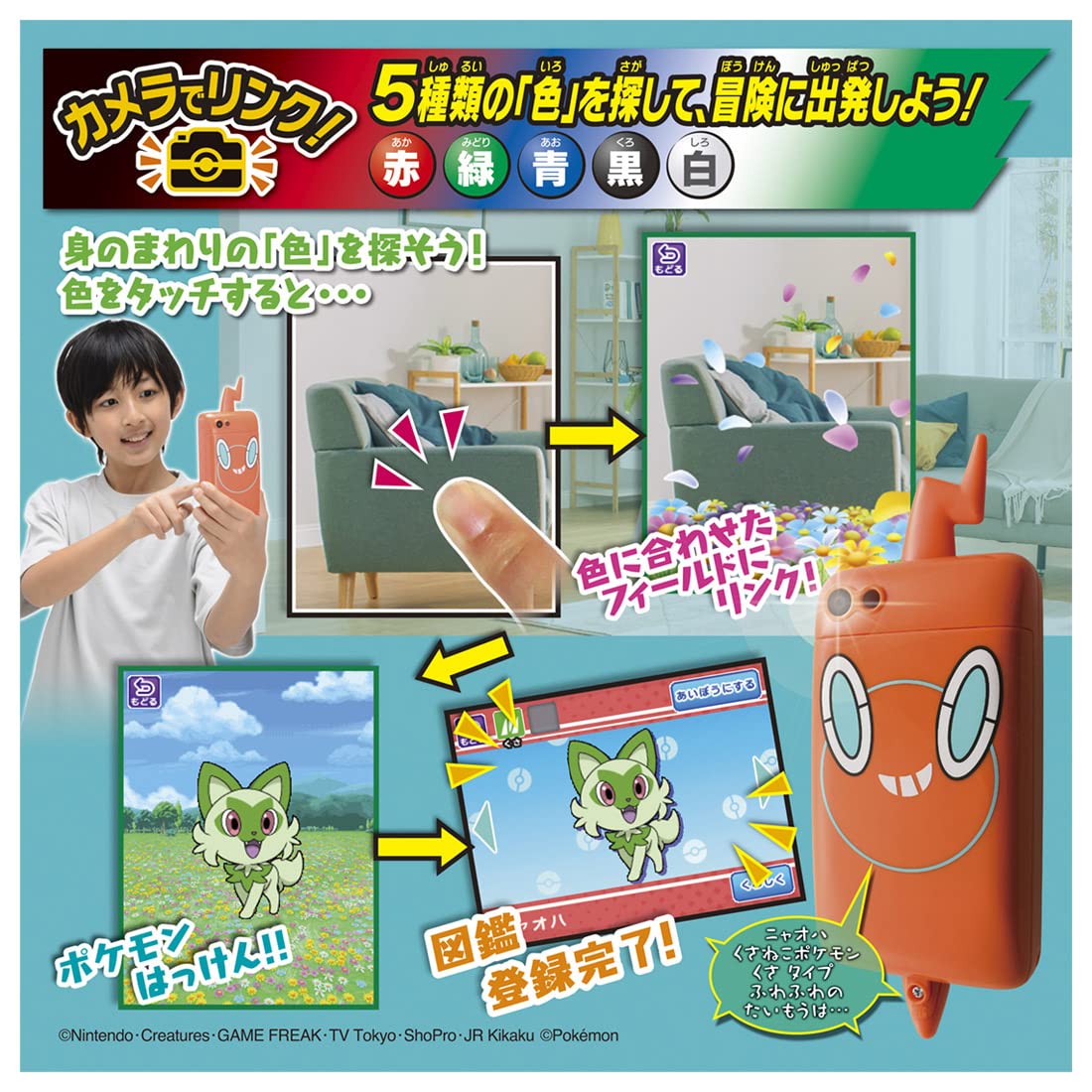Takara Tomy Pokemon Camera Link! Japan Toy Award 2023 Grand Prize Character Toy- Japan Figure Store - #1 Bring To You The Best Japanese Goods