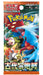 Pokemon Card Game Scarlet & Violet Expansion Pack Ancient Roar Box Japan- Japan Figure Store - #1 Bring To You The Best Japanese Goods