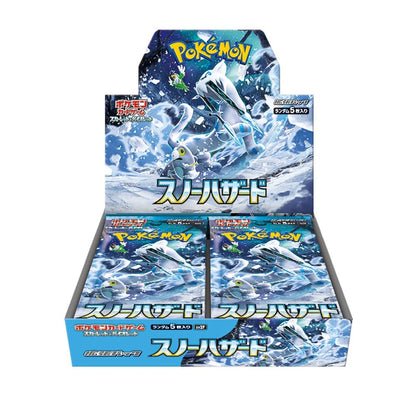 Pokémon TCG Snow Hazard sv2P BOX- Japan Figure Store - #1 Bring To You The Best Japanese Goods