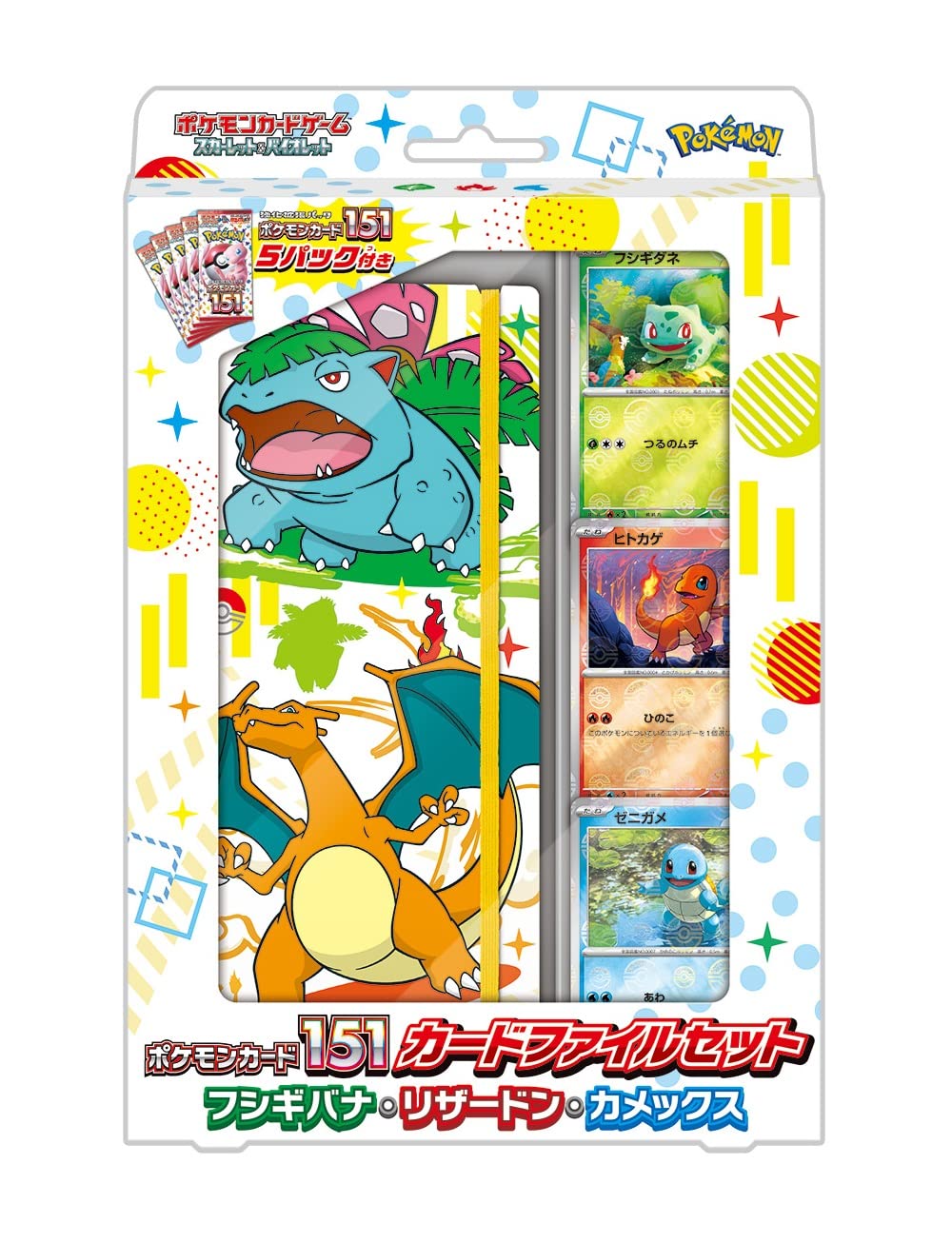 Pokémon Card Game Scarlet Violet 151 Card File Set Venusaur Charizard Blastoise Japan- Japan Figure Store - #1 Bring To You The Best Japanese Goods
