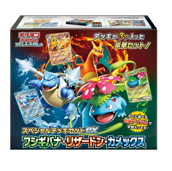 Pokemon Card Game Scarlet & Violet Special Deck Set: Ex Fushigibana Charizard Blastoise- Japan Figure Store - #1 Bring To You The Best Japanese Goods