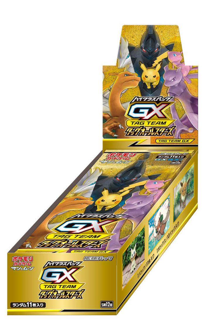Pokemon Card Game Sun & Moon High-Class Pack Tag Team Gx Tag All-Stars Japanese Card Game- Japan Figure Store - #1 Bring To You The Best Japanese Goods