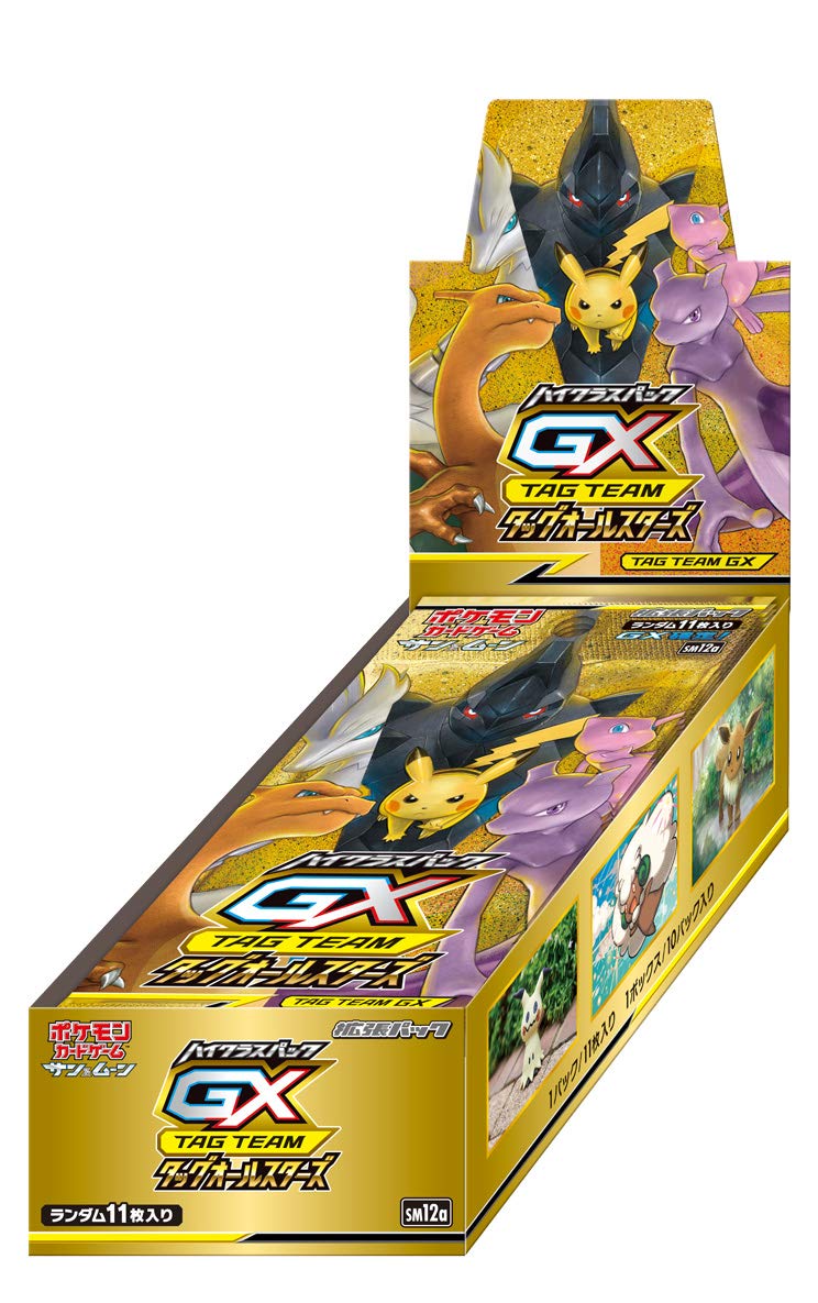 Pokemon Card Game Sun & Moon High-Class Pack Tag Team Gx Tag All-Stars Japanese Card Game- Japan Figure Store - #1 Bring To You The Best Japanese Goods
