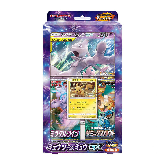 Pokemon Card Game Sun & Moon Special Jumbo Card Pack "Mewtwo & Mew Gx" Pokemon Card From Japan- Japan Figure Store - #1 Bring To You The Best Japanese Goods
