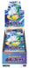 Pokemon Card Game Sword Shield Enhanced Expansion Pack Incandescent Arcana Box- Japan Figure Store - #1 Bring To You The Best Japanese Goods