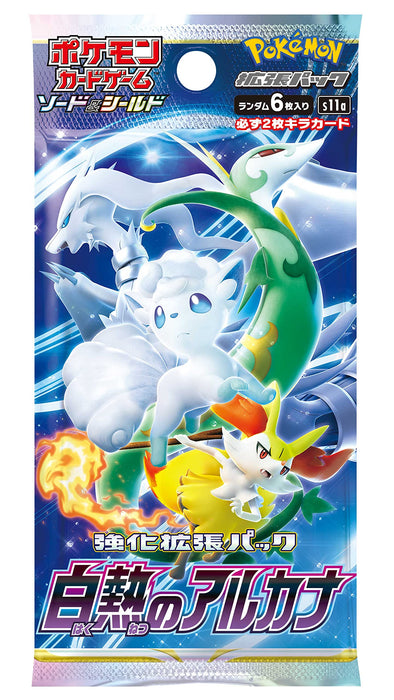 Pokemon Card Game Sword Shield Enhanced Expansion Pack Incandescent Arcana Box- Japan Figure Store - #1 Bring To You The Best Japanese Goods