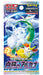 Pokémon Trading Card Game Incandescent Arcana s11a - Sealed- Japan Figure Store - #1 Bring To You The Best Japanese Goods