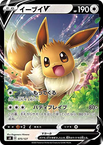 Pokemon Card Game Sword & Shield V Start Deck Colorless Eevee Pokemon Collectible Cards- Japan Figure Store - #1 Bring To You The Best Japanese Goods