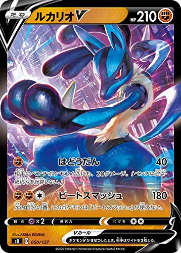 Pokemon Card Game Sword & Shield V Start Deck Fighting Lucario Japanese Collectible Trading Cards- Japan Figure Store - #1 Bring To You The Best Japanese Goods