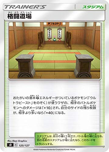 Pokemon Card Game Sword & Shield V Start Deck Fighting Lucario Japanese Collectible Trading Cards- Japan Figure Store - #1 Bring To You The Best Japanese Goods