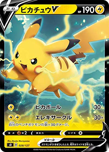 Pokemon Card Game Sword & Shield V Start Deck Lightning Pikachu Collectible Card Games- Japan Figure Store - #1 Bring To You The Best Japanese Goods